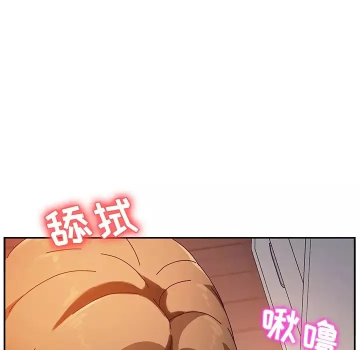 她們的惡作劇第34話