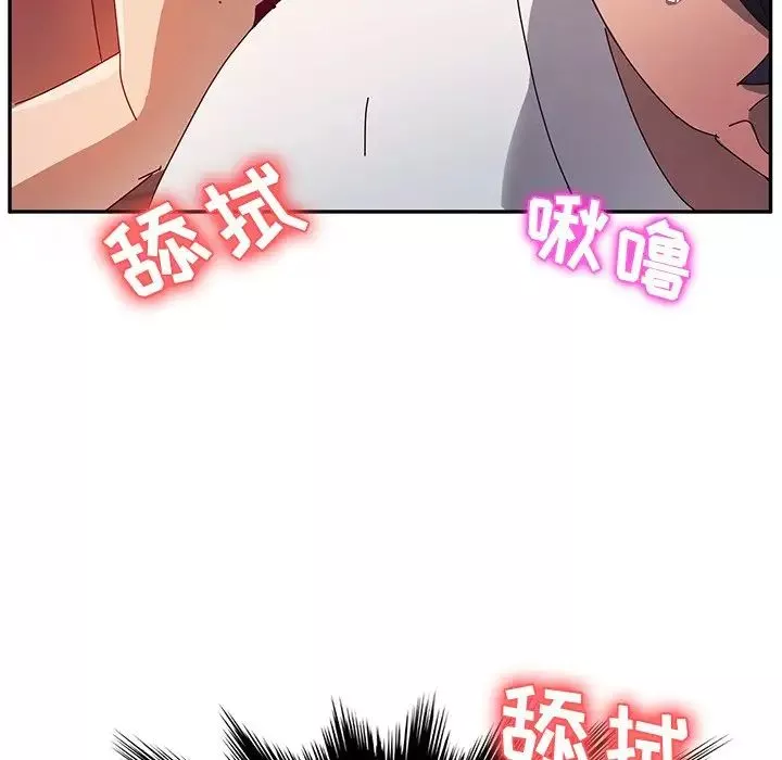 她們的惡作劇第34話