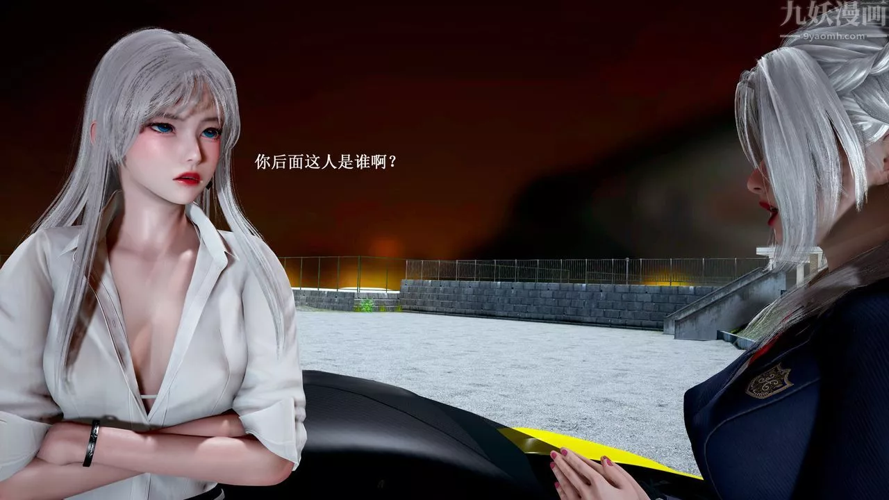 [3D]催眠手机-苏言曦篇01-05-第08话 - 图片 33