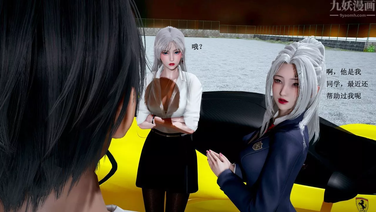 [3D]催眠手机-苏言曦篇01-05-第08话 - 图片 34