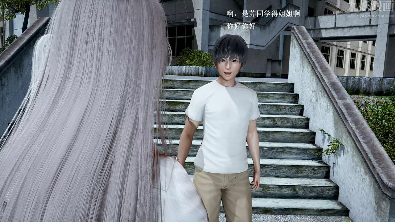 [3D]催眠手机-苏言曦篇01-05-第08话 - 图片 35