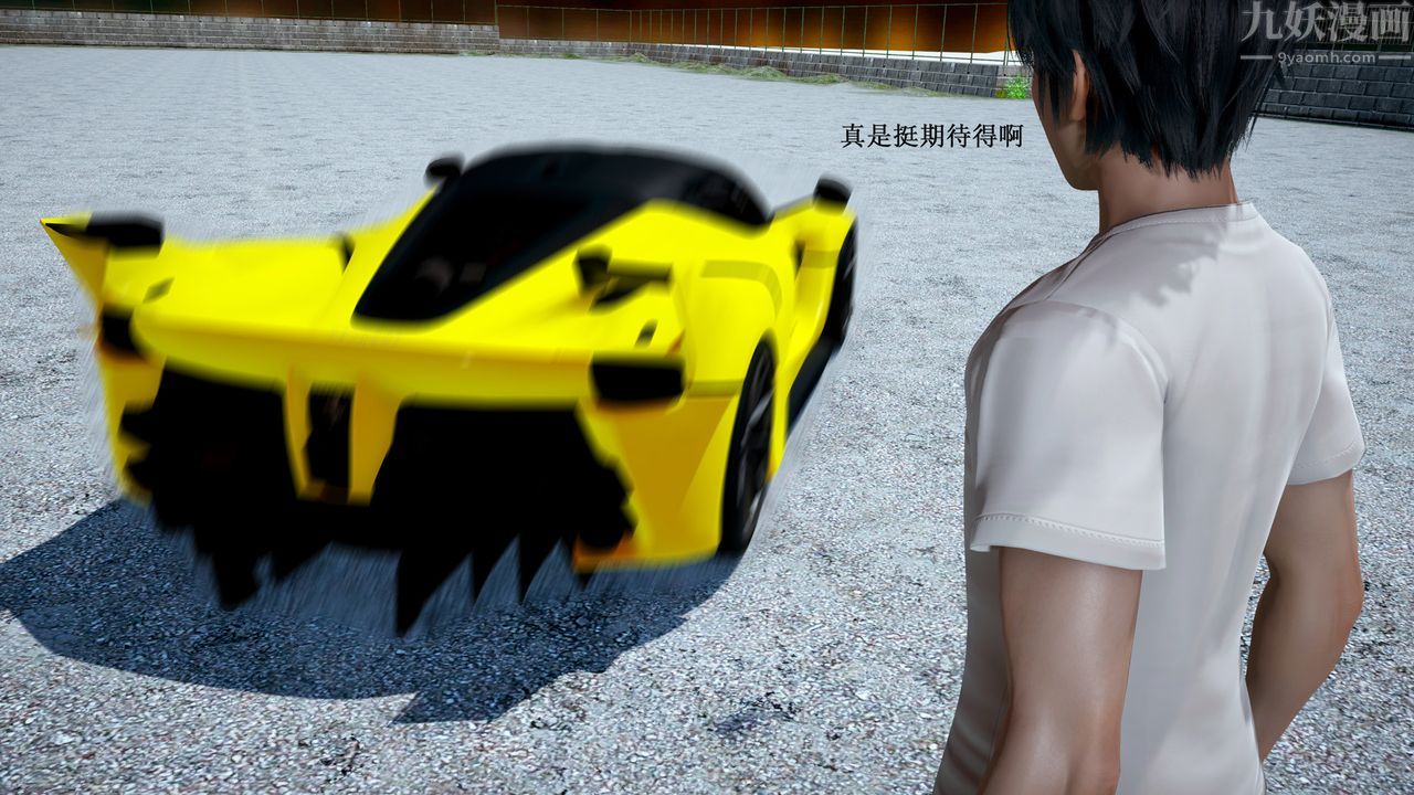 [3D]催眠手机-苏言曦篇01-05第08话