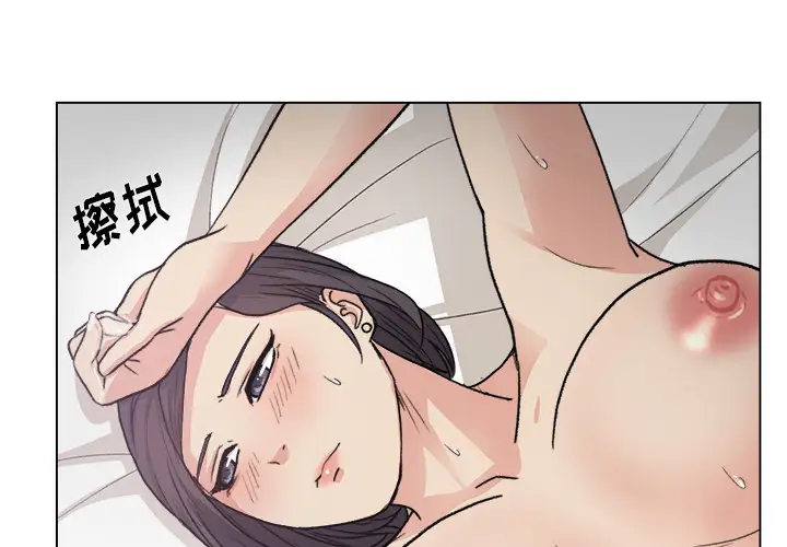 漫画吧的秀晶第2话