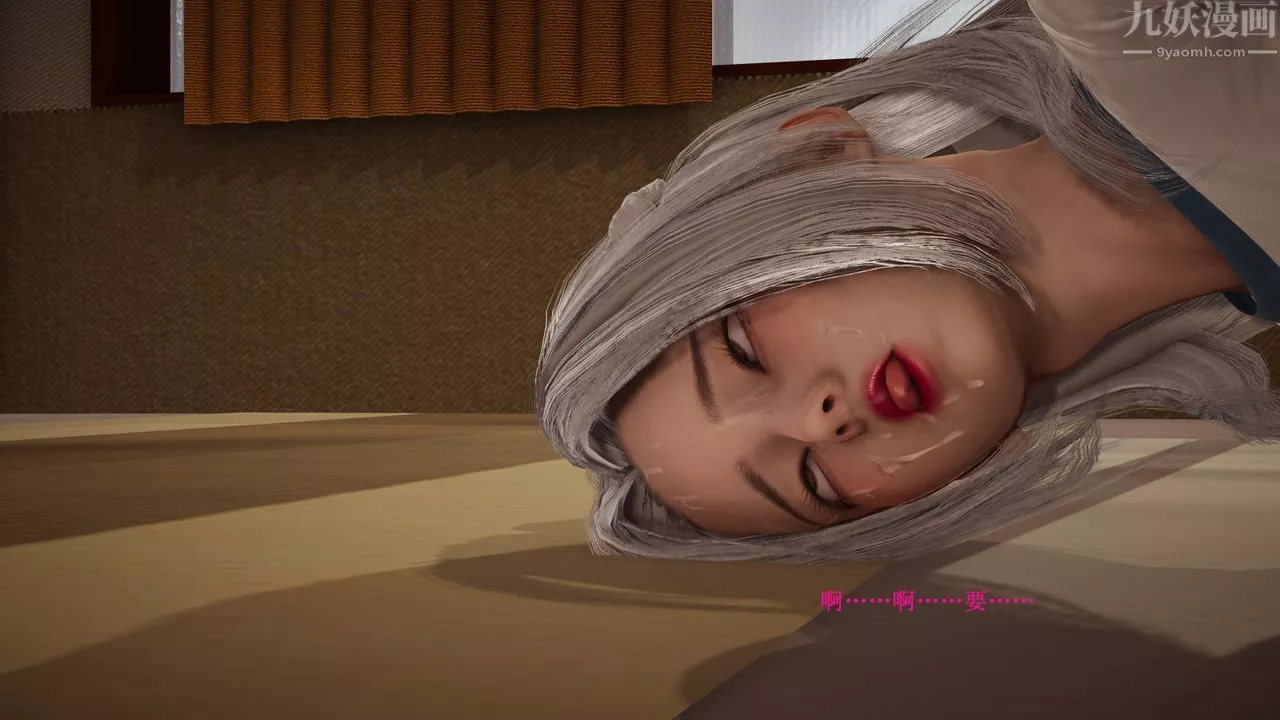 [3D]催眠手机-苏言曦篇01-05-第08话 - 图片 42