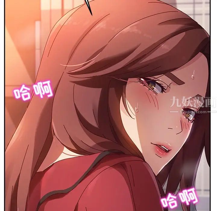 她們的惡作劇第34話