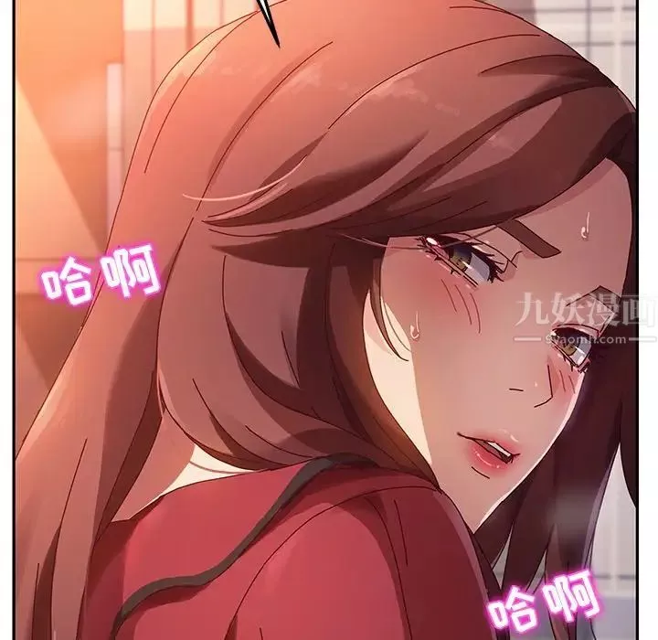 她们的恶作剧-第34话 - 图片 138