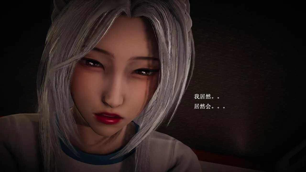 [3D]催眠手机-苏言曦篇01-05-第08话 - 图片 48