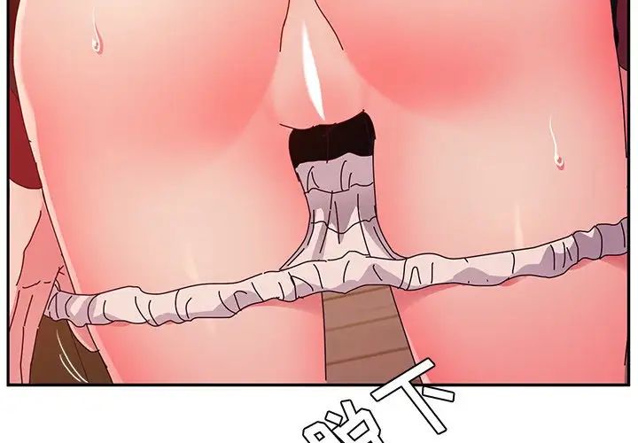 她们的恶作剧第35话