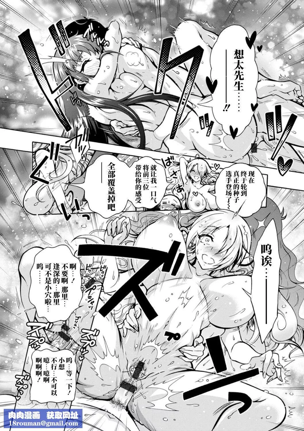 Ｈにあらそえ・幼なじみ荘[不咕鳥漢化組][DL版][ほんだありま]Ｈにあらそえ・幼なじみ荘[不咕鳥漢化組][DL版]