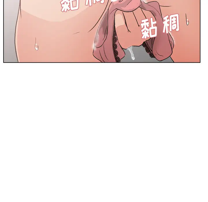 漫画吧的秀晶第2话