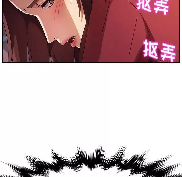 她們的惡作劇第35話