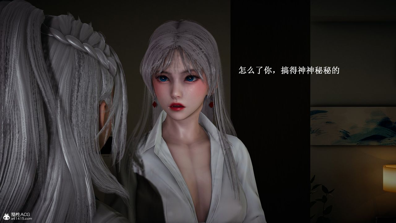 [3D]催眠手机-苏言曦篇01-05第09话