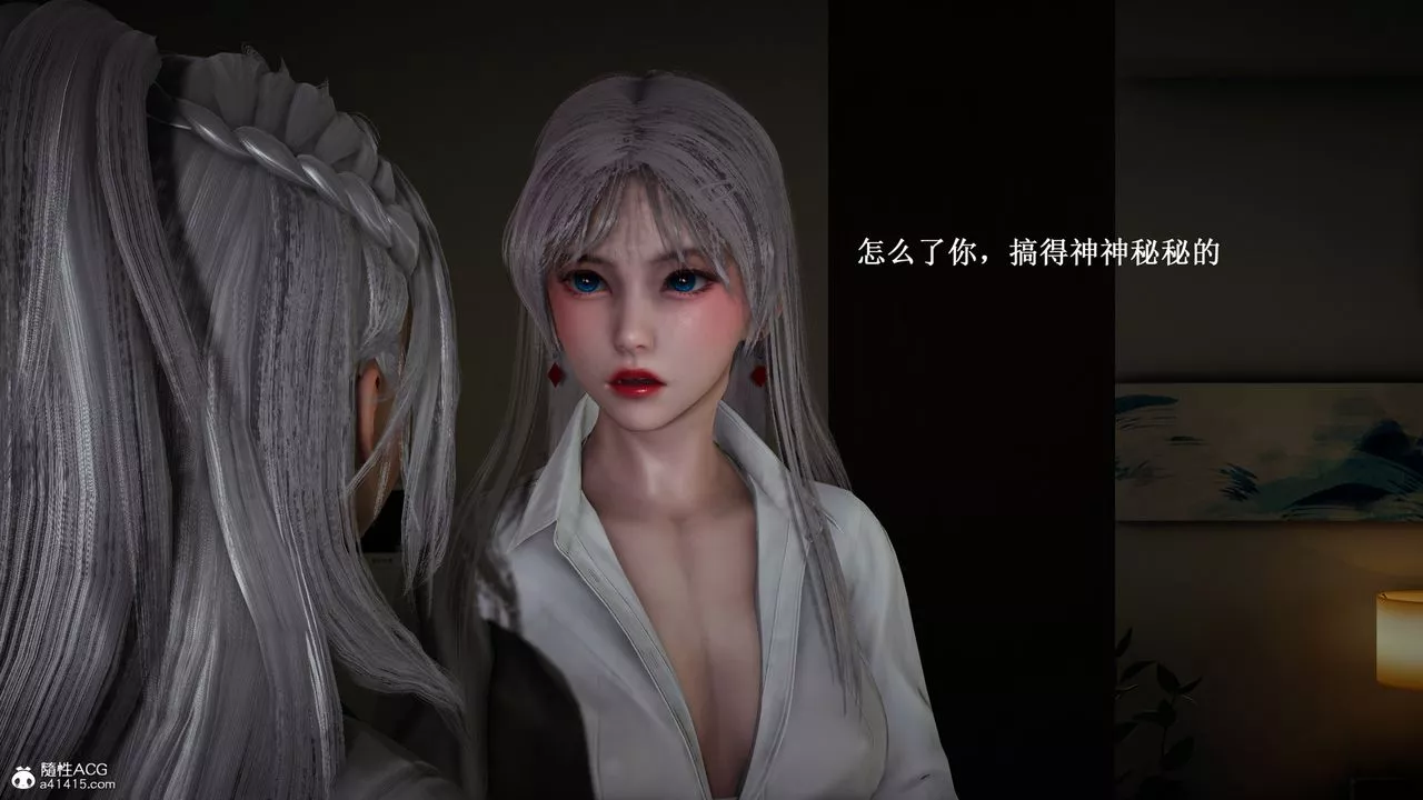 [3D]催眠手机-苏言曦篇01-05-第09话 - 图片 14