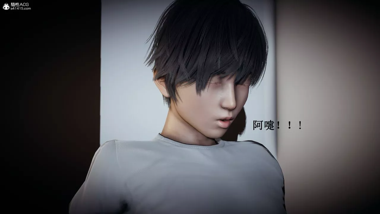 [3D]催眠手机-苏言曦篇01-05-第09话 - 图片 17
