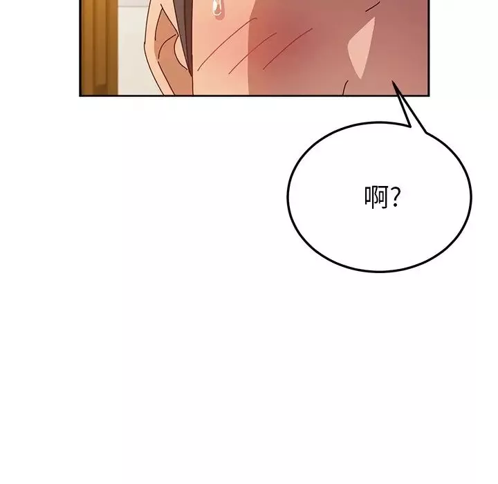 她们的恶作剧-第35话 - 图片 33