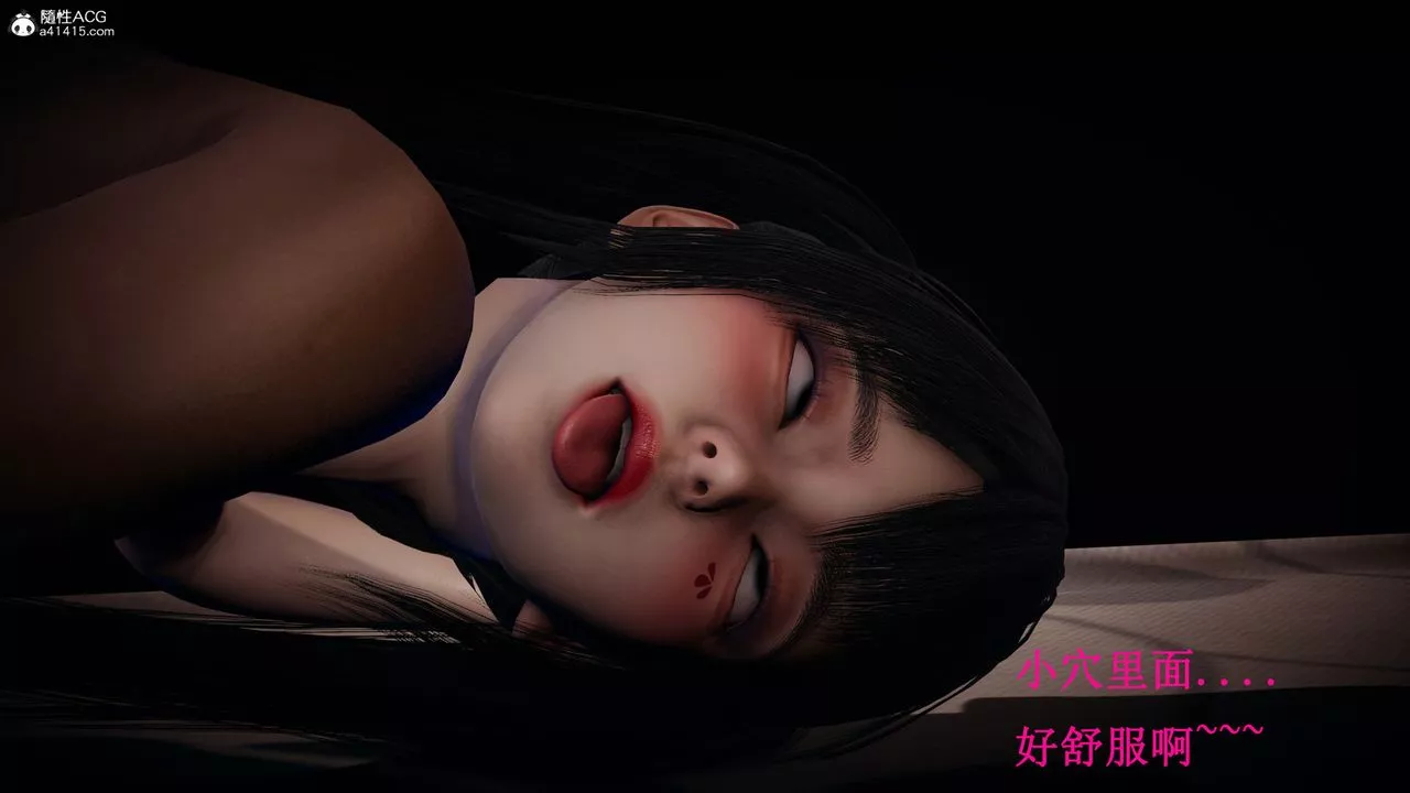 [3D]催眠手机-苏言曦篇01-05-第09话 - 图片 29