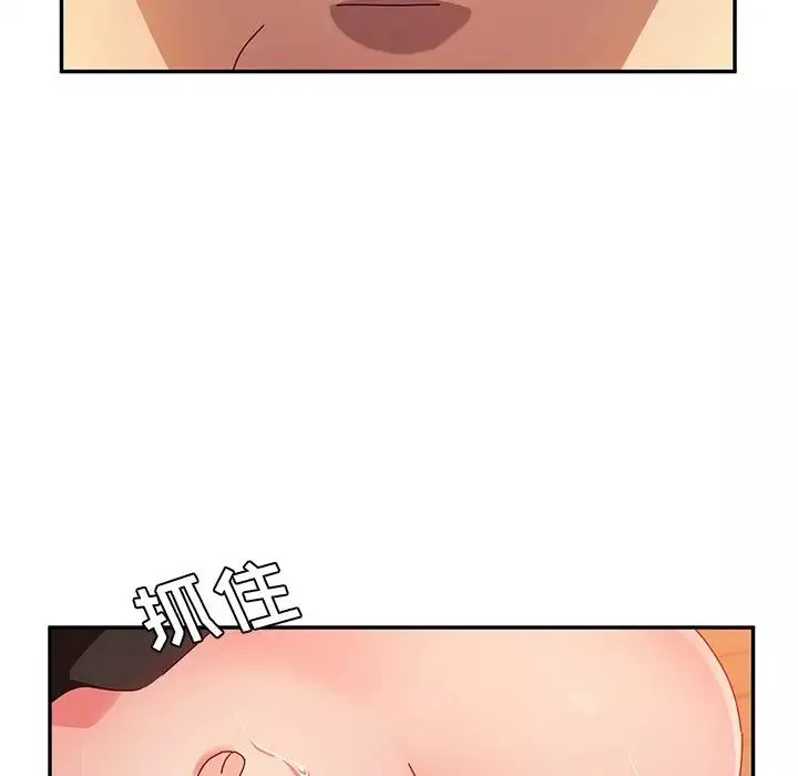 她们的恶作剧-第35话 - 图片 47