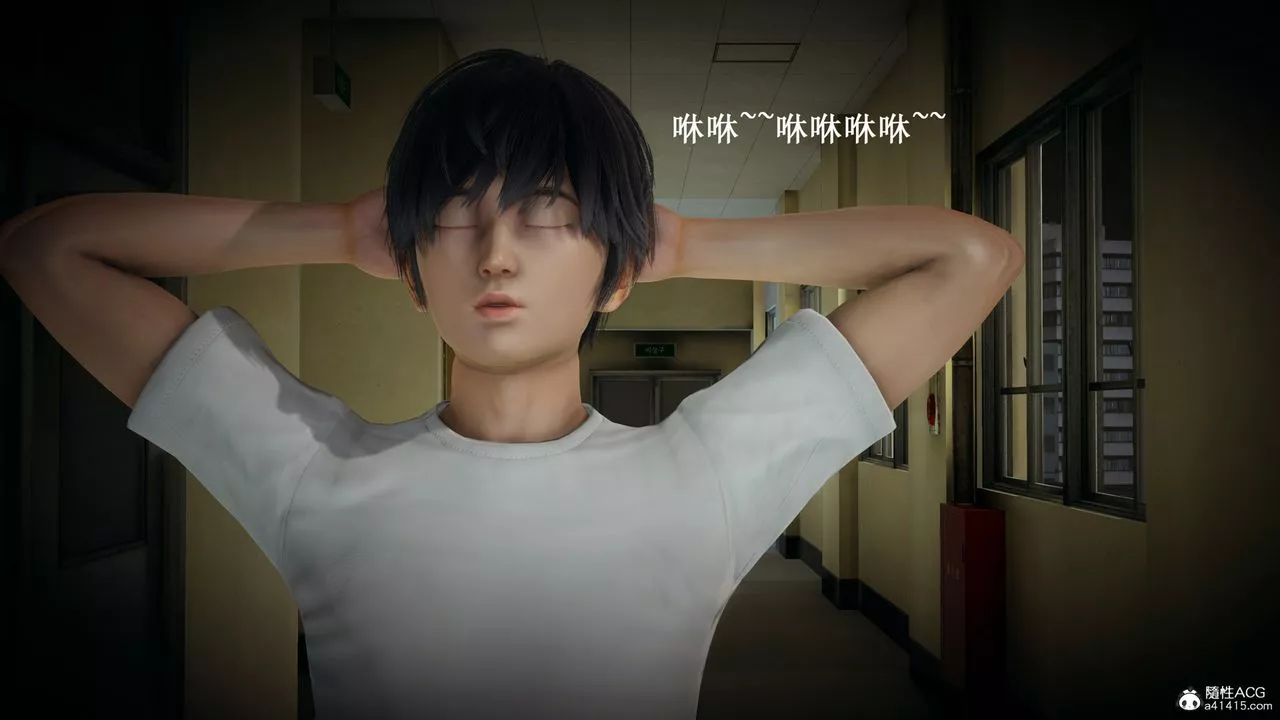 [3D]催眠手机-苏言曦篇01-05-第09话 - 图片 39