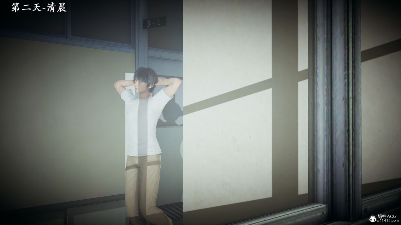 [3D]催眠手机-苏言曦篇01-05第09话