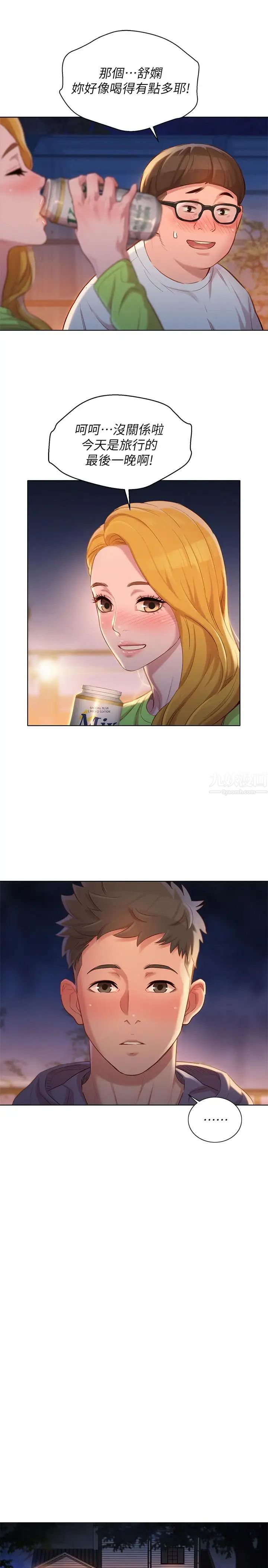 漂亮干姊姊第102话-用肉体决胜负的舒娴