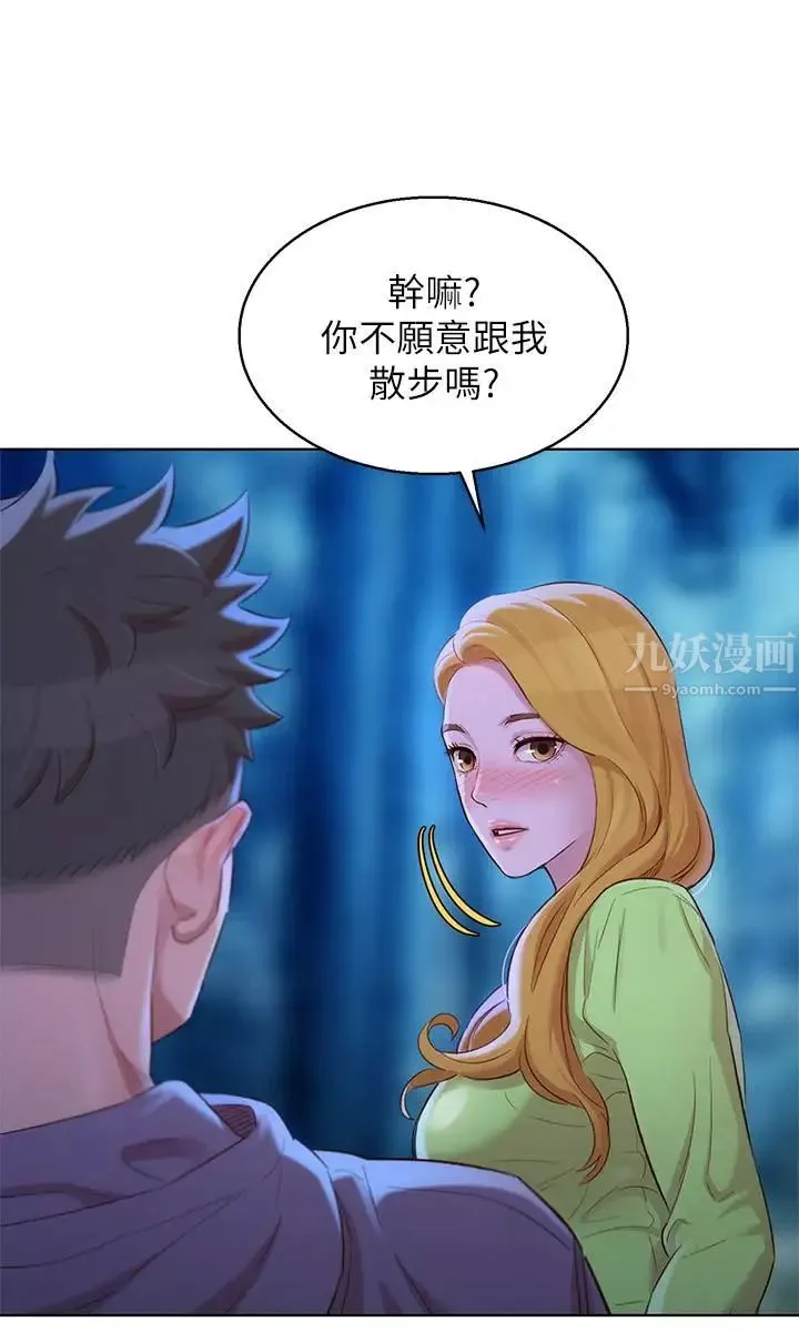 漂亮乾姊姊第102話-用肉體決勝負的舒嫻