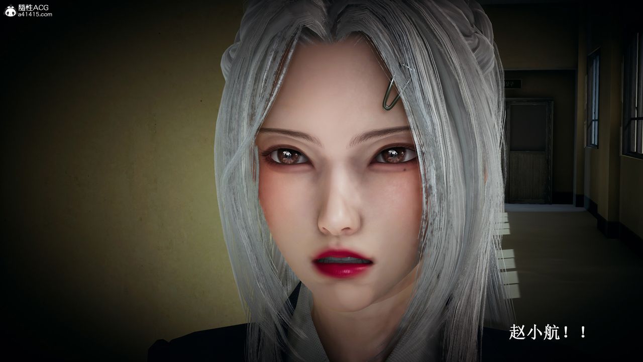 [3D]催眠手機-蘇言曦篇01-05第09話