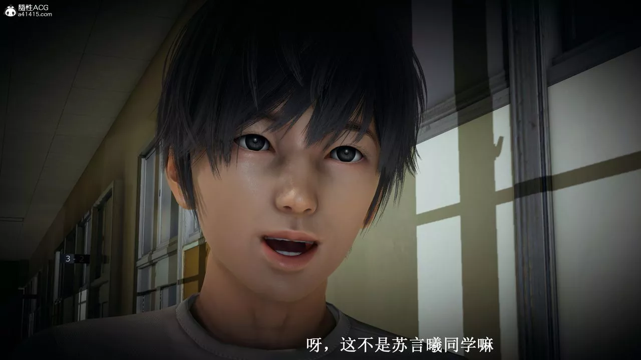 [3D]催眠手机-苏言曦篇01-05-第09话 - 图片 43