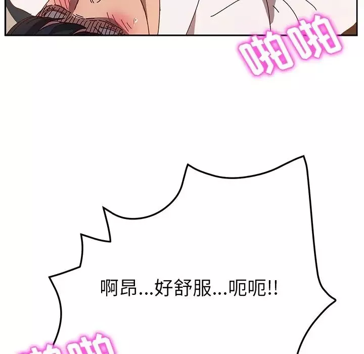 她們的惡作劇第35話