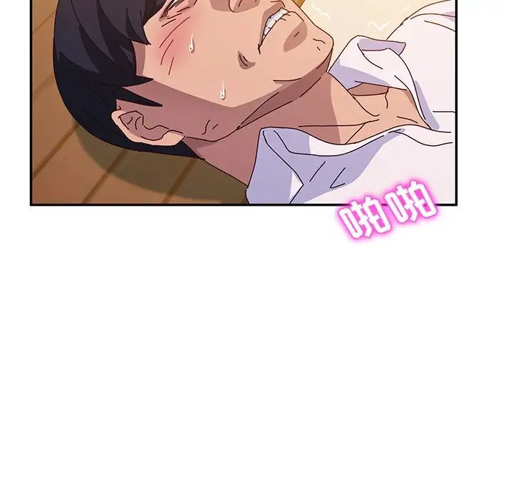 她们的恶作剧第35话