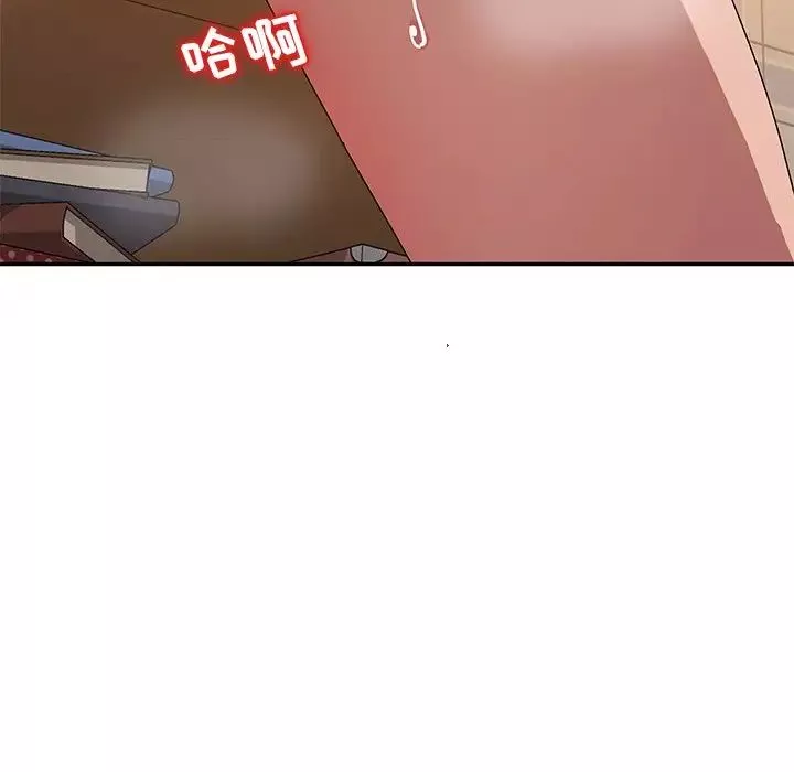 她們的惡作劇第35話