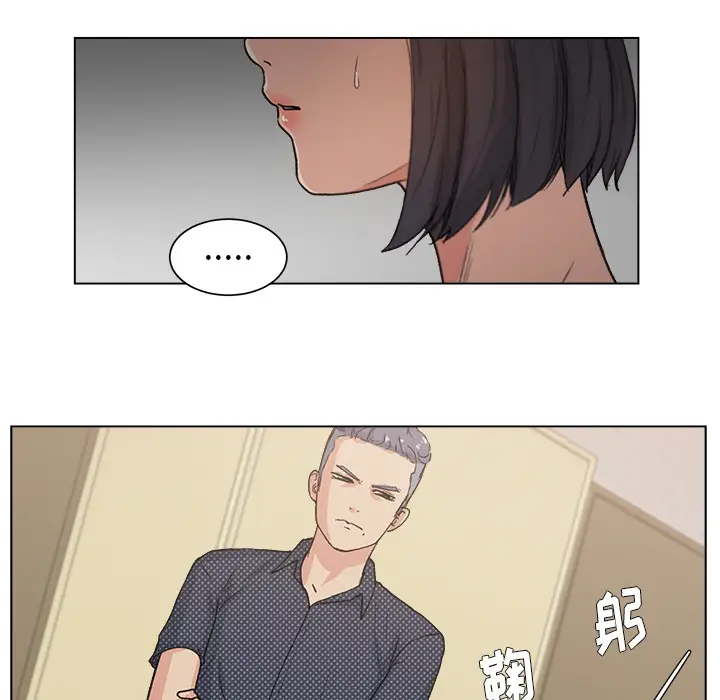 漫画吧的秀晶第2话