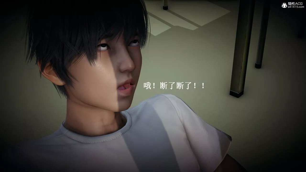 [3D]催眠手机-苏言曦篇01-05-第10话 - 图片 8
