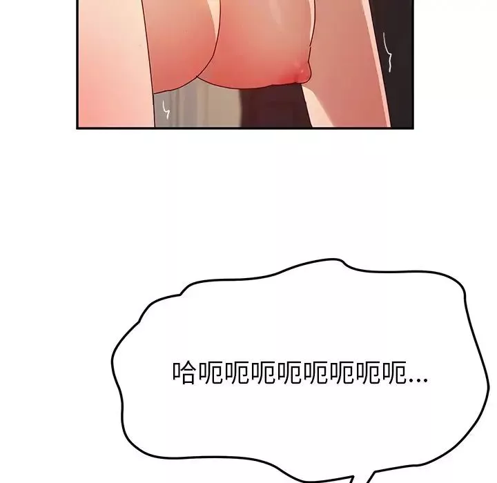 她们的恶作剧-第35话 - 图片 86