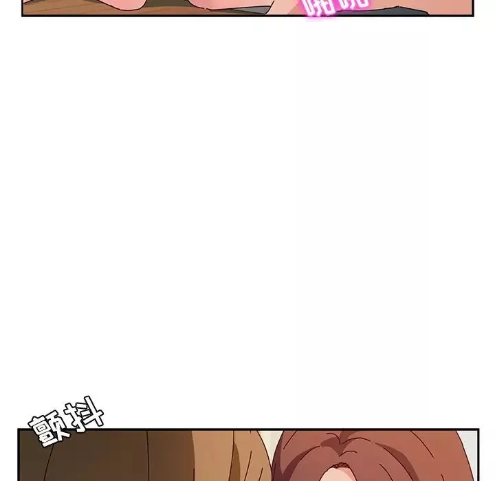 她們的惡作劇第35話