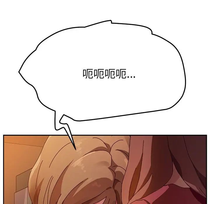 她們的惡作劇第35話