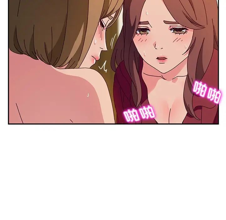 她们的恶作剧第35话