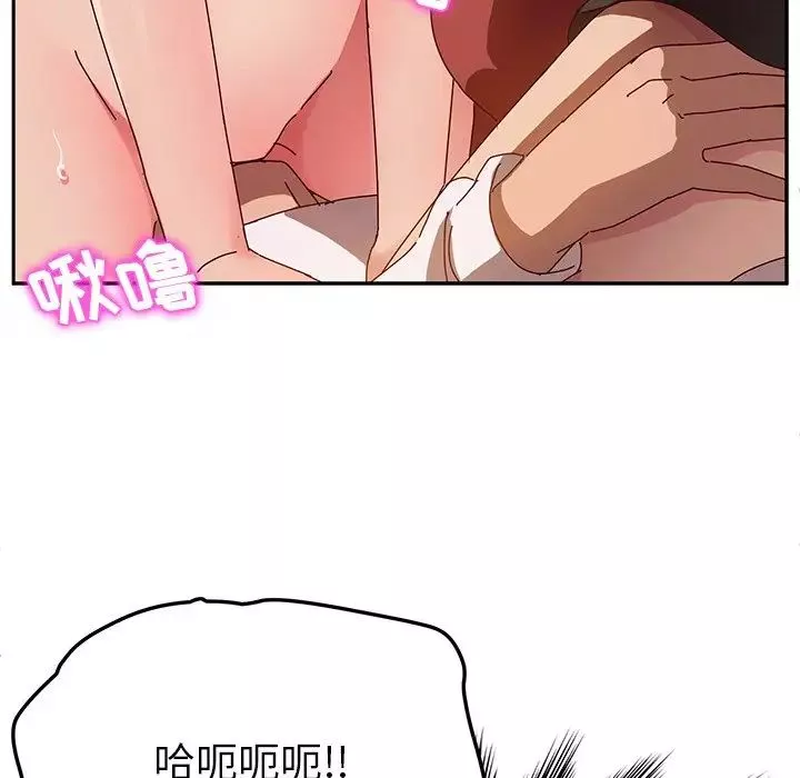 她們的惡作劇第35話