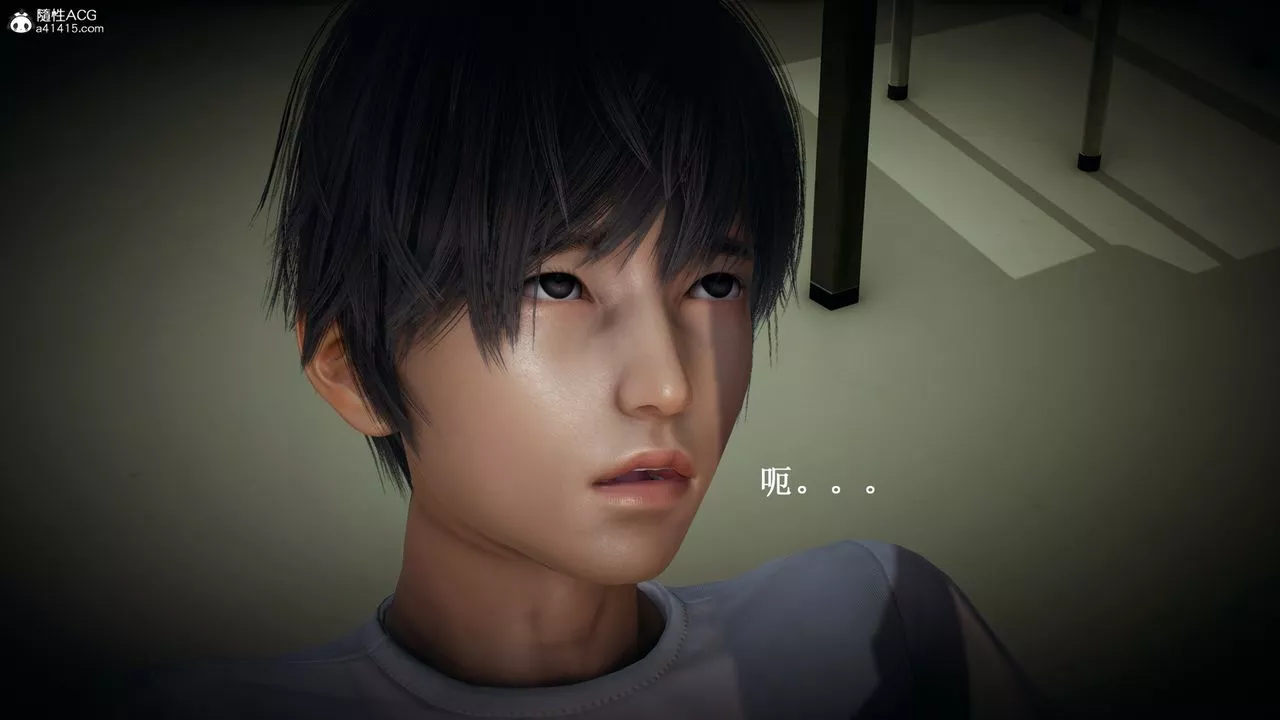 [3D]催眠手机-苏言曦篇01-05-第10话 - 图片 9