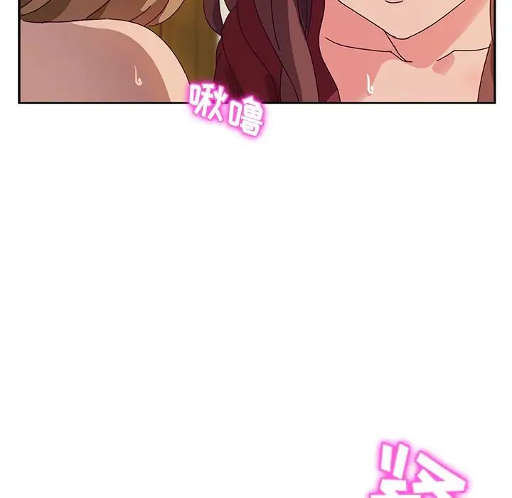 她们的恶作剧第35话