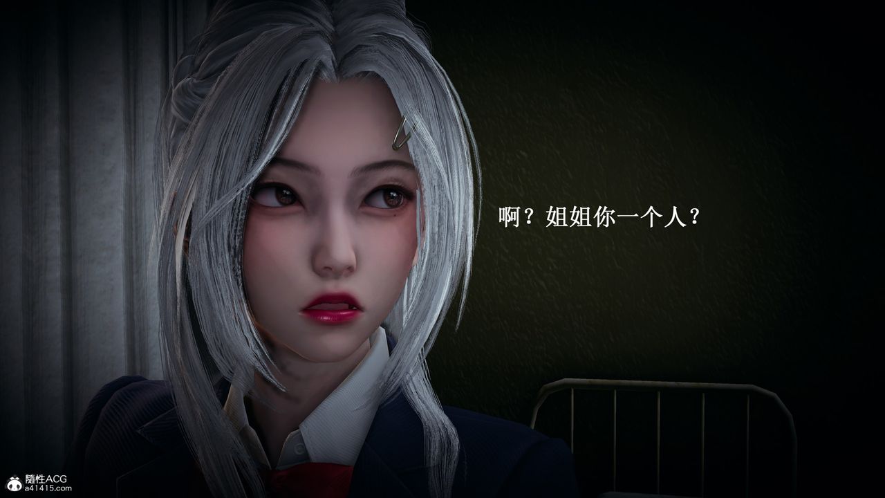 [3D]催眠手机-苏言曦篇01-05第10话