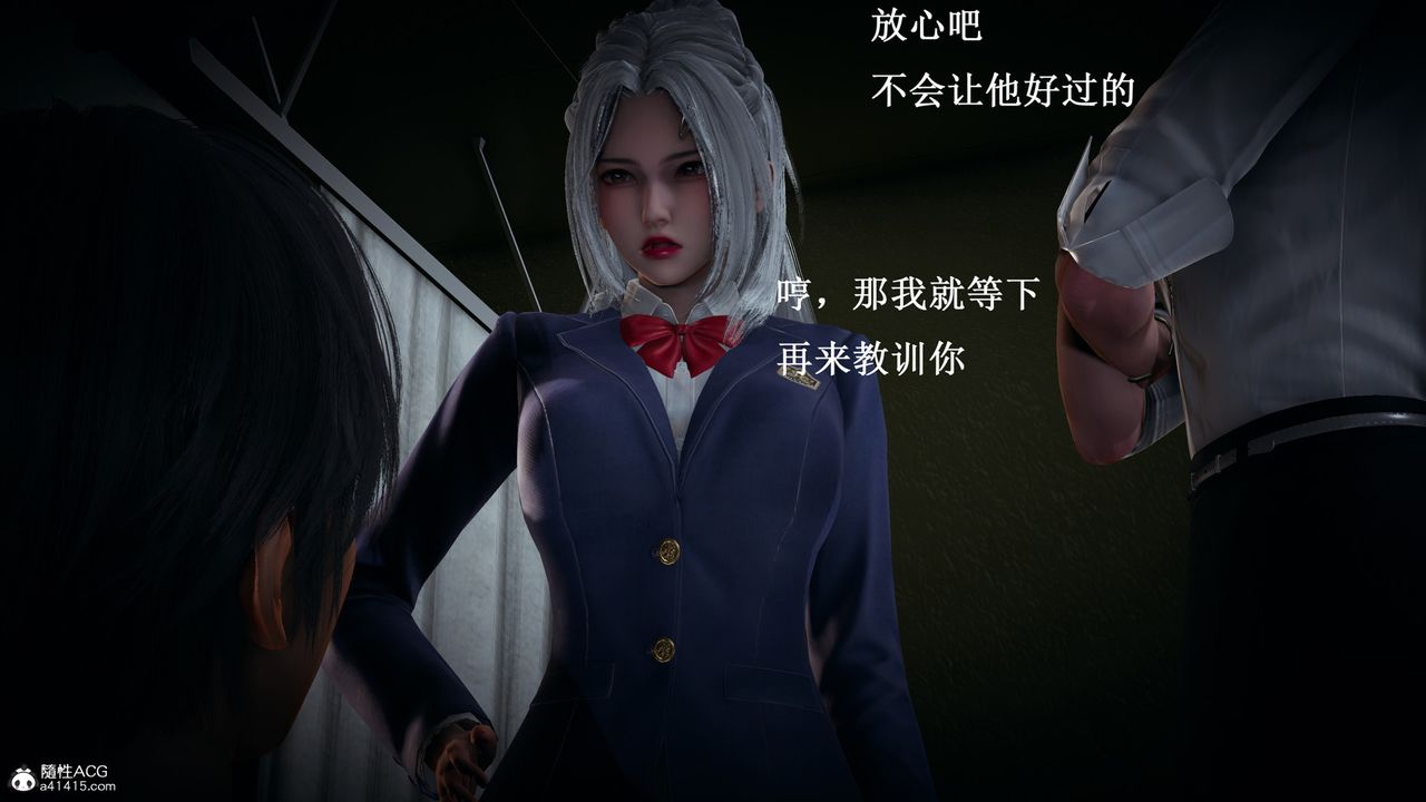 [3D]催眠手机-苏言曦篇01-05第10话