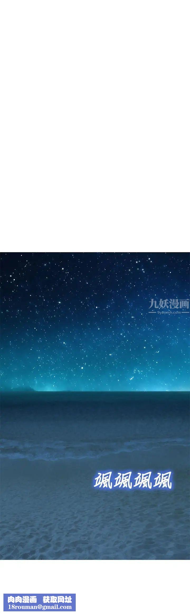 漂亮干姊姊第103话-志豪的选择