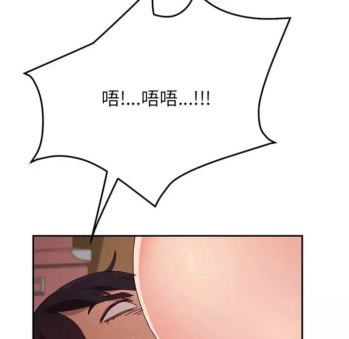 她们的恶作剧-第35话 - 图片 118