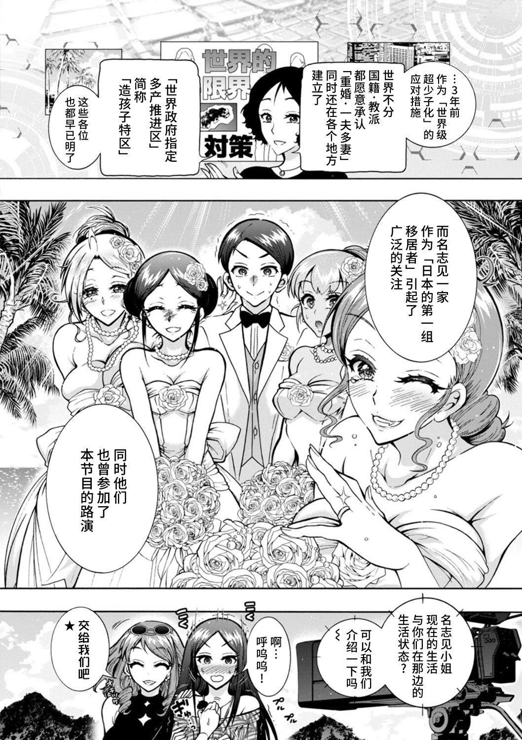 Ｈにあらそえ・幼なじみ荘[不咕鸟汉化组][DL版][ほんだありま]Ｈにあらそえ・幼なじみ荘[不咕鸟汉化组][DL版]