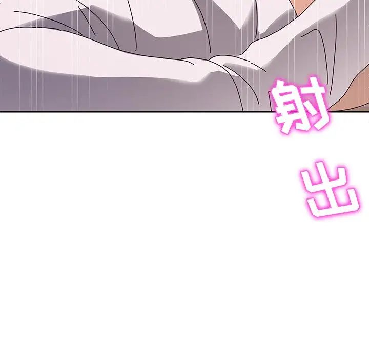 她们的恶作剧第35话