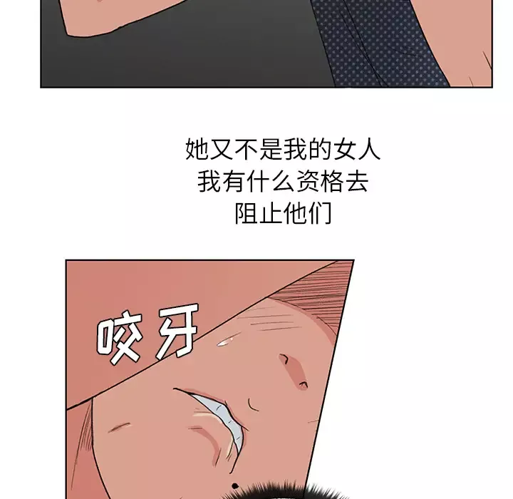 漫画吧的秀晶-第3话 - 图片 22