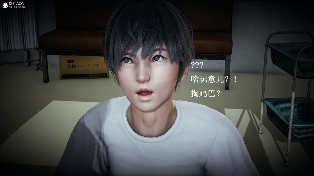 [3D]催眠手机-苏言曦篇01-05第10话