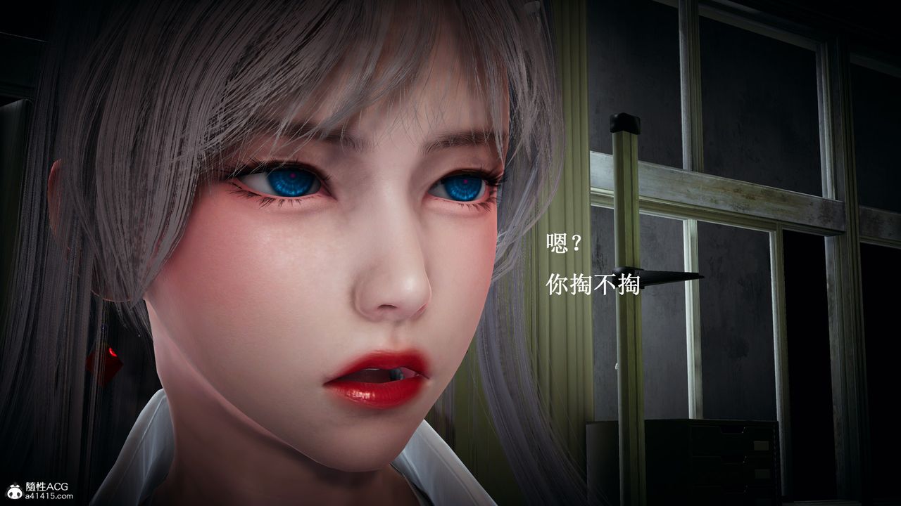 [3D]催眠手机-苏言曦篇01-05第10话