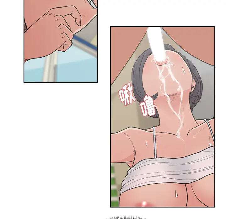 漫画吧的秀晶第3话