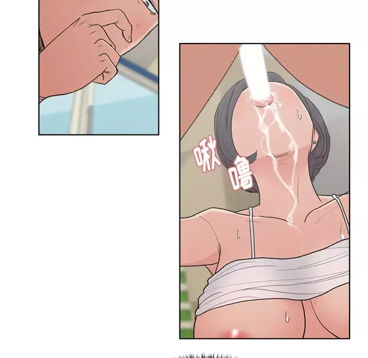 漫画吧的秀晶第3话